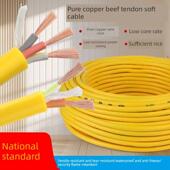 国标纯铜防冻超软牛筋电缆线2 6平方三相室外电缆线 3芯1.5 2.5