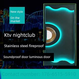 不锈钢防火隔音门Ktv门夜总会门Ktv包厢门私人房门夜总会房夜光门
