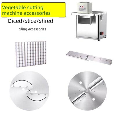 BOARDIEY切菜机FEST切丁机配件方厨商用MUPOOL/慕弗切块机网格刀