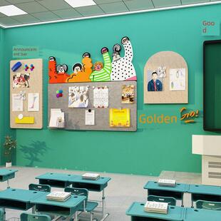 支持班文化照片学习公园黑板报纸装饰教室布置布告栏展示毡墙贴纸