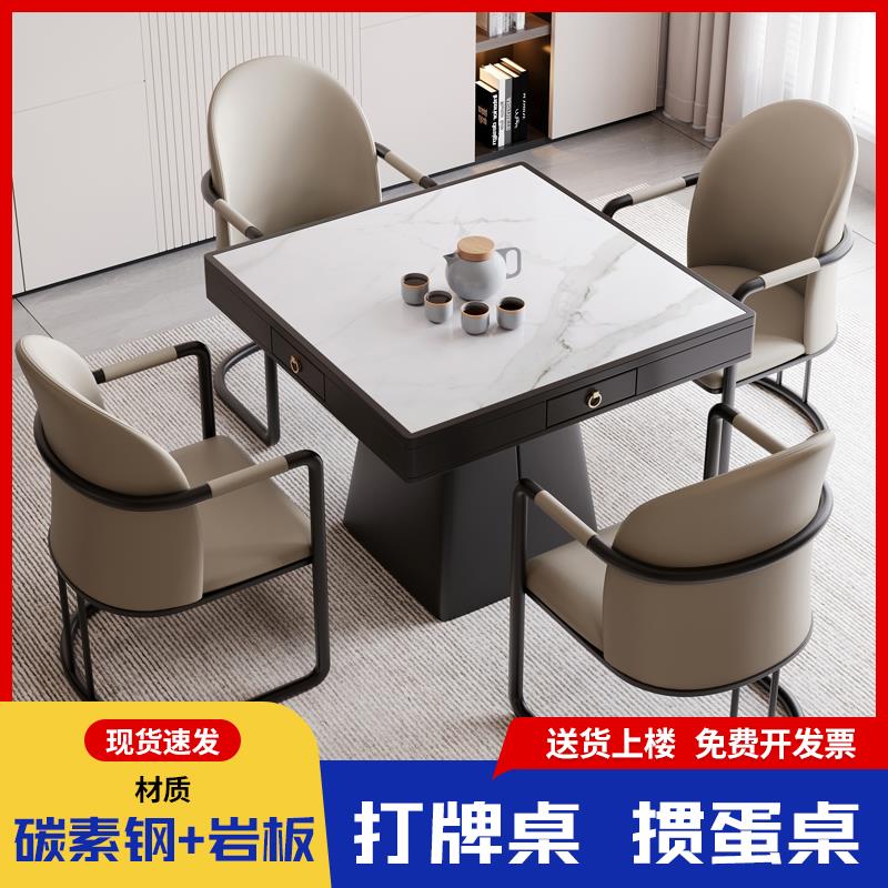 掼蛋专用桌正方形岩板方桌餐桌八仙桌四方桌打牌桌子棋牌桌椅组合