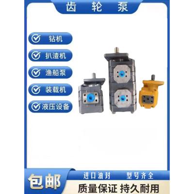 高压齿轮泵CBGJ2100/2080/2063/2050/2040双联泵JHP2040/2040