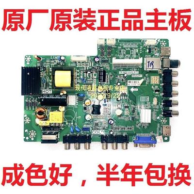 LE32D99 LED32C390美乐LE32M16 LE32M12B电视主板TP.MS18VG.P77