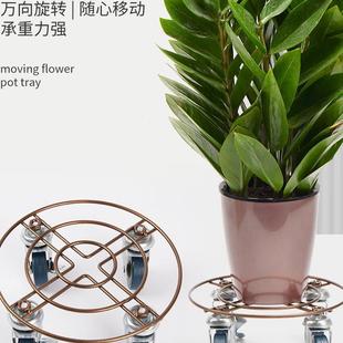 加厚实心铁制圆形移动花架花盆底座花托带万向刹车滑轮子家用托盘
