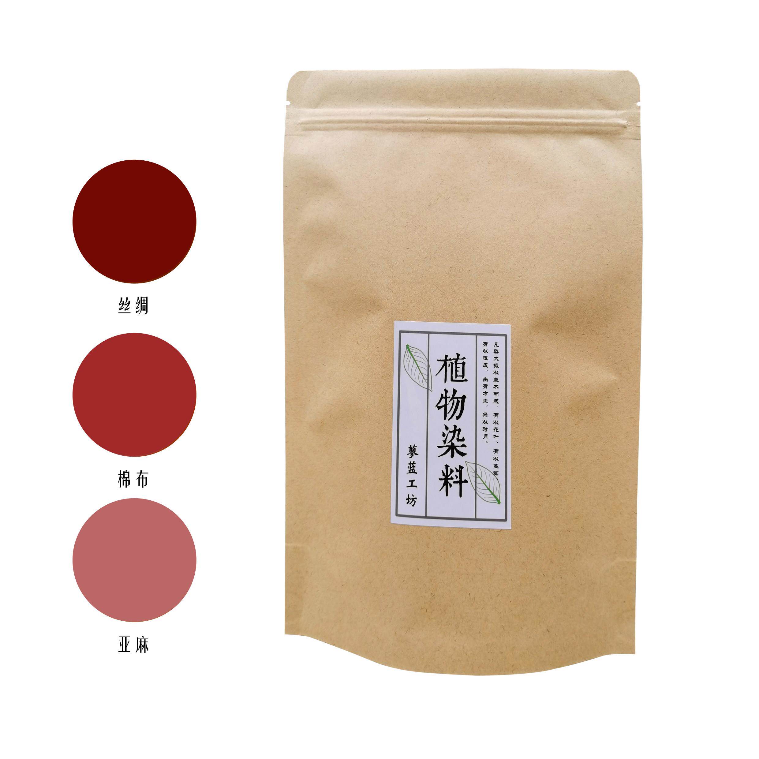 印度茜草植物染材料包 手工草木染DIY染料 扎染型染手工材料包