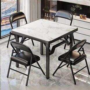 可折叠桌子正方形餐桌家用小户型吃饭桌掼蛋专用四方桌简易麻将桌