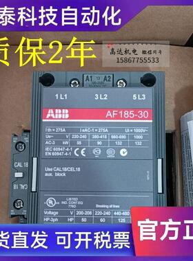 ABB直流交流接触器AF145-30-11/185/210/260/300/AF400 AF460 22