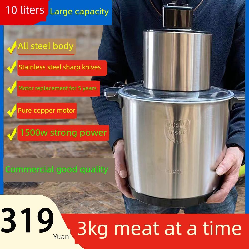 6L 10L商用大容量全钢绞肉机电动多功能家用烹调肉馅饺子馅机