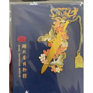 湖北省博物馆正品文创书签越王勾践剑曾侯乙编钟金属中国风书签