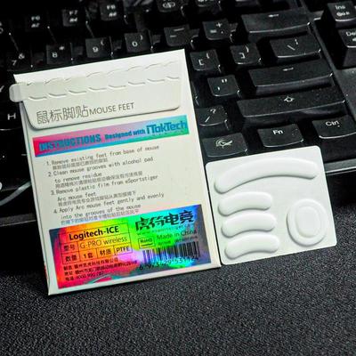 虎符ICE滑鼠脚贴GPW二代GPXS 脚垫G304G703G403G502G903无线 线