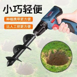 地钻钻头大全种花栽树种植泥土土地打孔挖洞神器手电钻开孔器螺旋