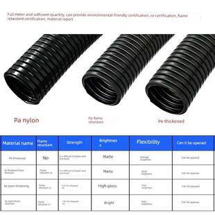 Pa尼龙波纹管Pp阻燃螺纹管Pe加厚波纹软管开式软管闭式线束护套管