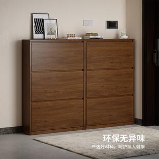 全实木橡木鞋柜超薄翻斗鞋架家用室内墙边柜胡桃色一体靠墙收纳柜