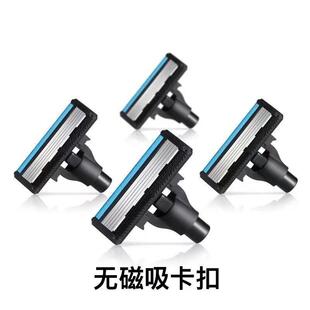 唤醒手动剃须刀5+1层替换刀头焕醒通用刀片进口刮胡刀片4祇装