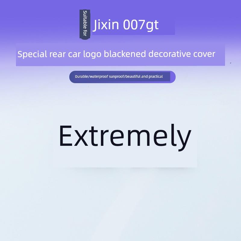 适用于吉骁007Gt汽车贴、尾标、黑标、后备箱字母标、装饰贴、汽