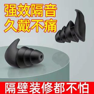 耳塞学习专用儿童超级隔音专业防噪音睡眠小耳道睡觉降噪静音器