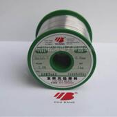 友邦 1.2mm 无铅焊锡丝 正品 0.8mm 1.0mm 免清洗松香芯 1kg