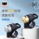 CATEYE 猫眼铃铛自行车迷你小铃铛ATX XTC登山车铃铛单车铜铃喇叭