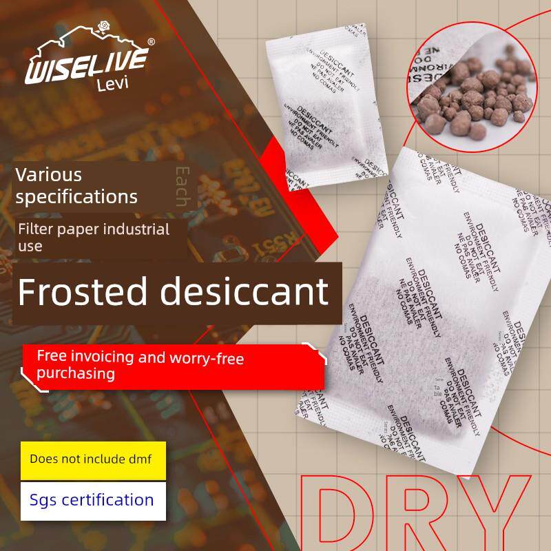 采购产品李维盒装蒙脱土球干燥剂服装，鞋子，帽子，五金和其他工