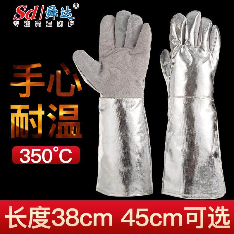 铝箔隔热手套防辐射热1000度耐高温手套加厚烤炉烤箱防烫耐磨牛皮