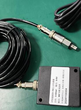 YTCG3031-18微型点胶机平膜压力感测器0-50bar 输出:0-5V螺纹M8*1