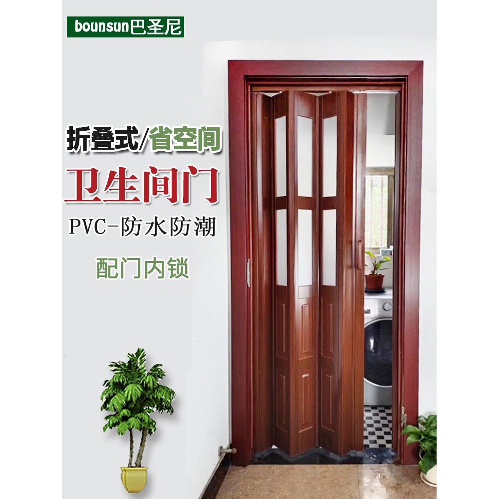 简易厕所卫生间门自装pvc塑料折叠门隔断推拉门无轨道浴室胶门帘