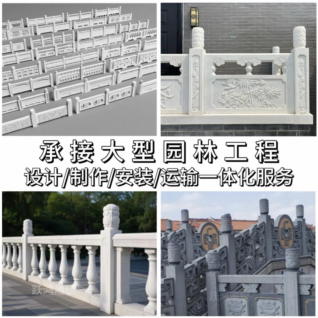 石雕栏杆护栏别墅庭院花园围栏大理石栏杆校园升旗台阳台栏板厂家