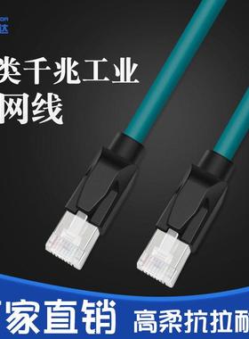 超六类高柔性Profinet网线伺服Ethernet以太网跳线超6类工业拖链