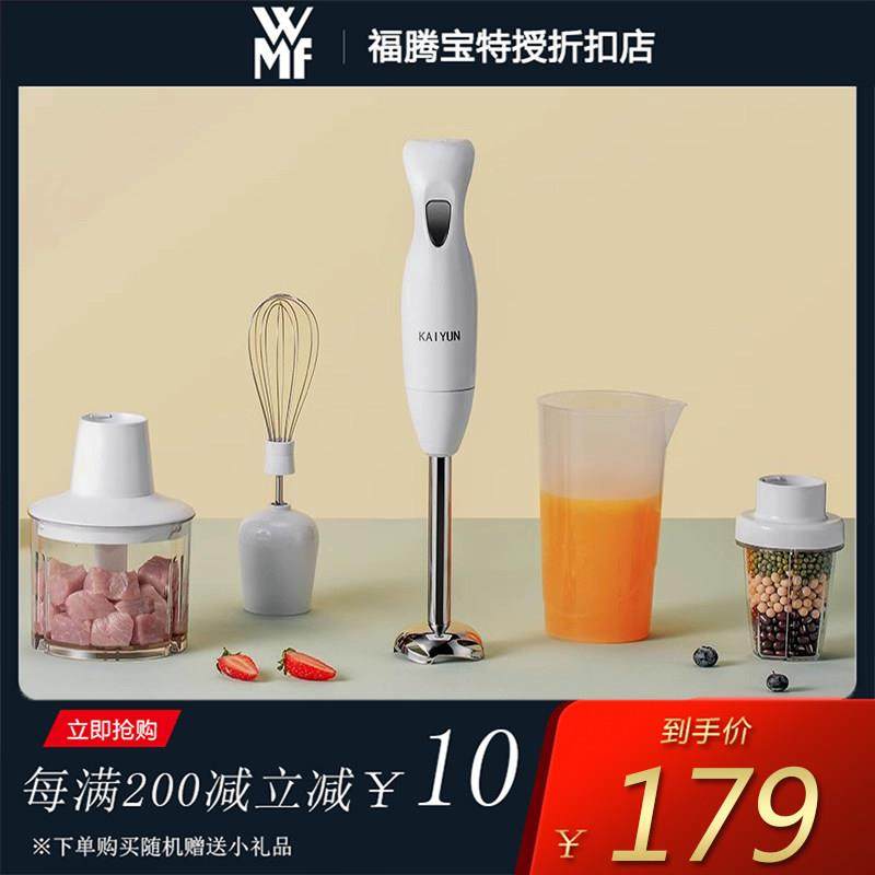 德国WMFWMF手持料理棒宝宝料理机婴儿辅食机搅拌机打蛋绞肉机,厨房电器,电动辅食料理棒,淘宝优惠券,粉丝福利购,淘宝优惠卷