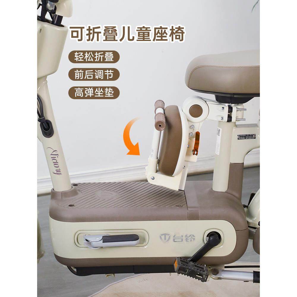 电动车儿童座椅前置折叠电瓶车宝宝座椅前置小坐凳安全婴儿坐椅子,电动车/配件/交通工具,电动车儿童座椅,淘宝优惠券,粉丝福利购,淘宝优惠卷