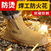 士电焊工专用夏季 古伊萨劳保鞋 男款 透气防砸防刺穿轻便钢头带钢板
