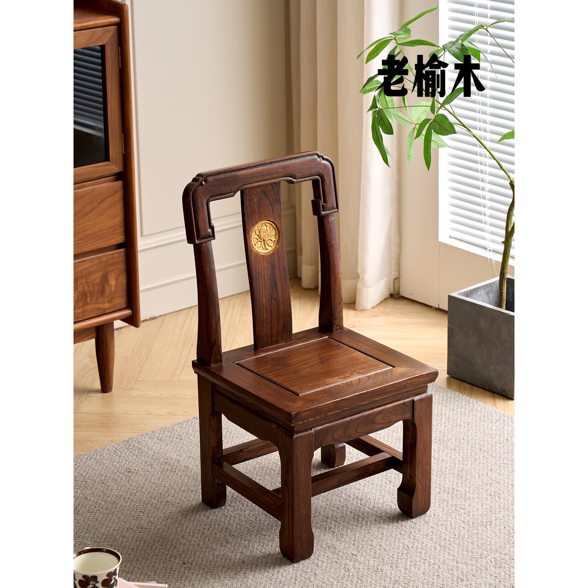 小椅子板凳家用结实矮凳坐凳2025新款客厅实木儿童老榆木靠背凳子