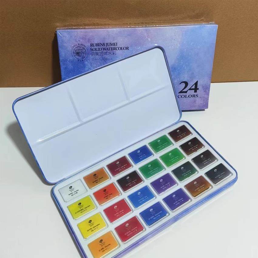 鲁本斯固体水彩颜料24色铁盒套装手绘美术绘画专业便携