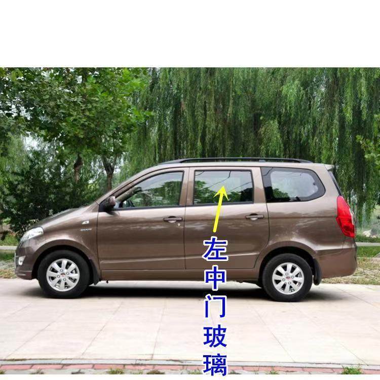 五菱宏光S玻璃前门中门后侧车门车窗侧挡风侧面后门尾侧玻璃汽车