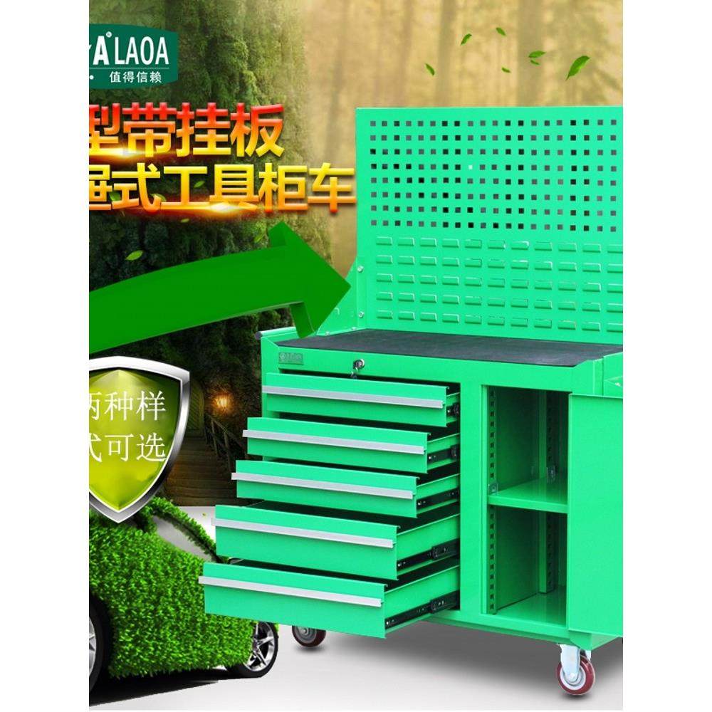 德国进口重型带挂板抽屉式工具柜车间钳工移动工作台汽车维修工具,五金/工具,工具车/便携工具推车/平板工具车,淘宝优惠券,粉丝福利购,淘宝优惠卷