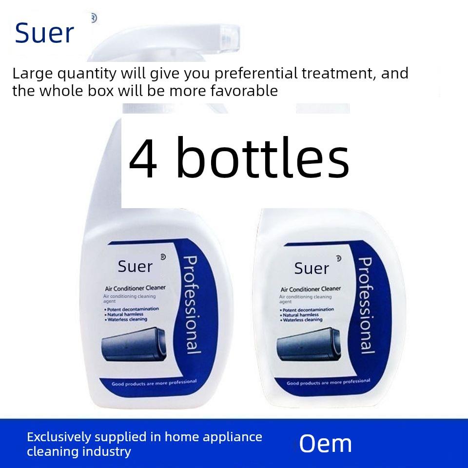 Suer专业家用电器空调清洗剂家用杀菌除臭除臭挂式铝翅片除尘器