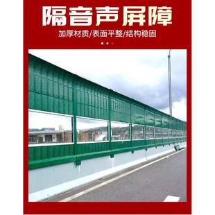 高速公路声屏障市区高架桥户外隔音屏楼顶空调组吸音屏