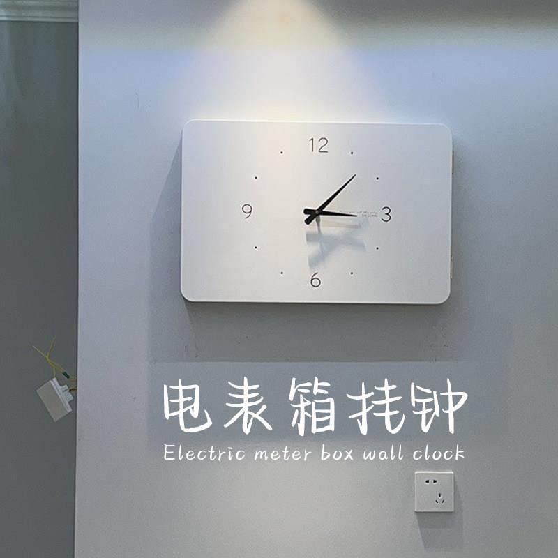 极简风电表箱装饰画 画带时钟电源空气开 关遮挡挂画 画配电箱壁