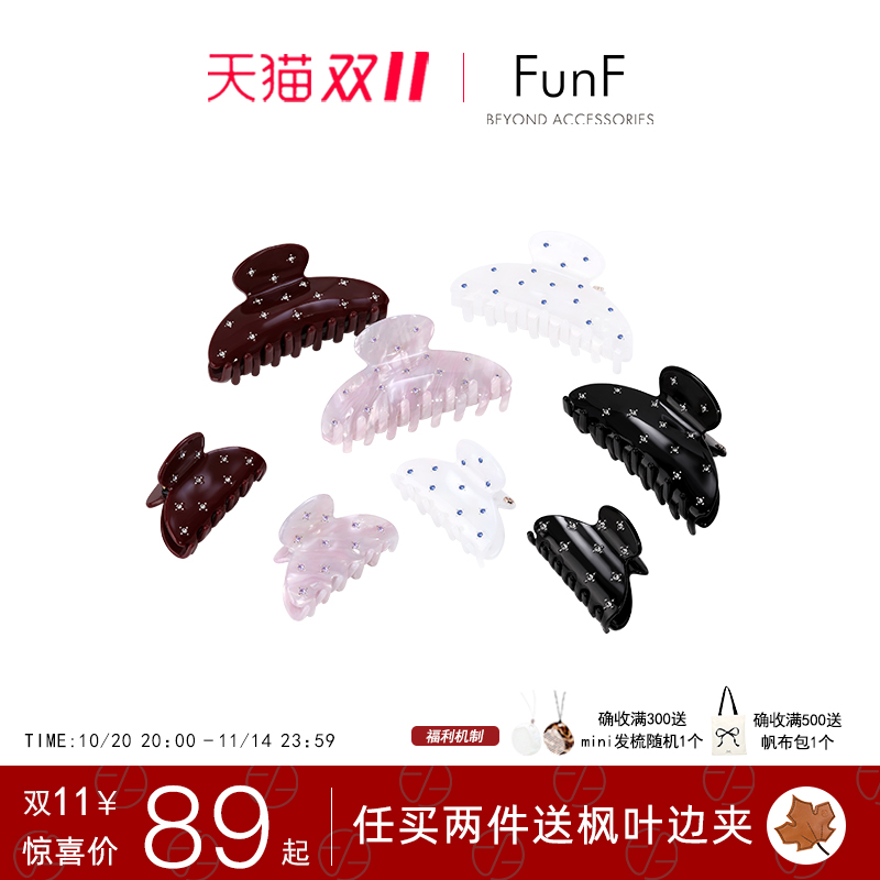 FunF/乐纷绮 章若楠难哄温以凡同款气质镶钻醋酸发夹 多伦多星芒
