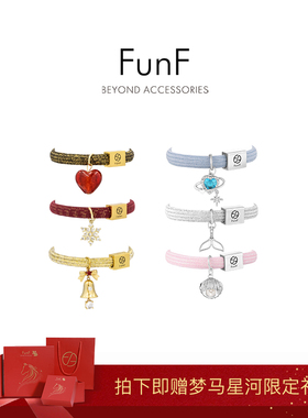 FunF/乐纷绮 徐ru晗明星同款设计感皮筋发绳头饰高马尾 趣扣发绳