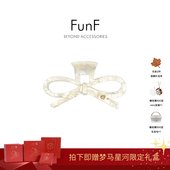 乐纷绮 炫彩气质感醋酸抓夹发饰 极光蝴蝶 FunF Aurora Butterfly