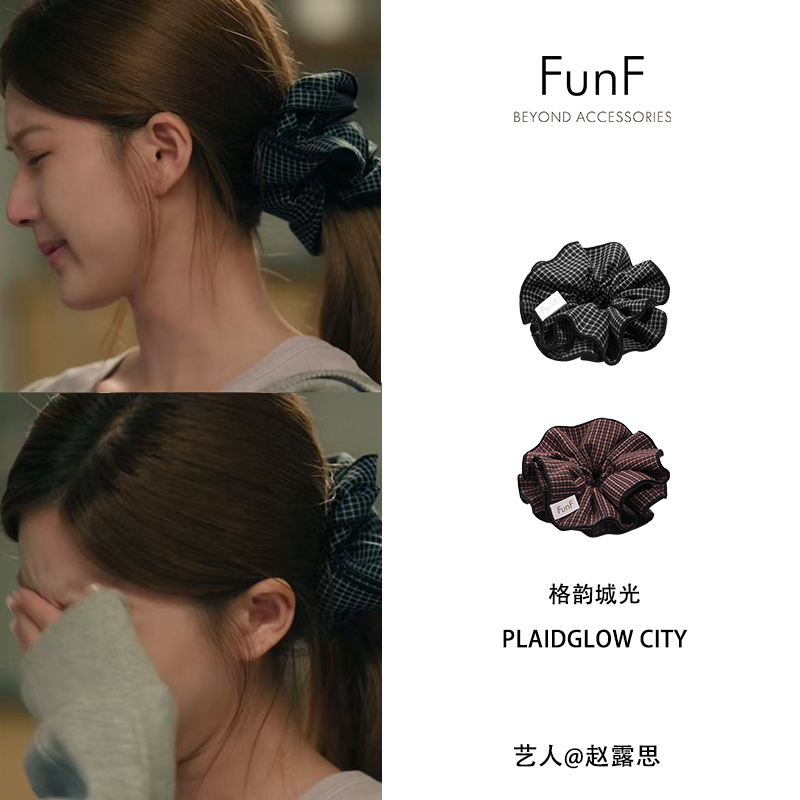 FunF/乐纷绮 赵露思许妍同款民族风轻职风发绳甜美发圈 格韵城光