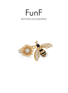 FunF/乐纷绮 蜜蜂雏菊系列戒指开口戒黄铜饰品时尚配饰轻奢高级感