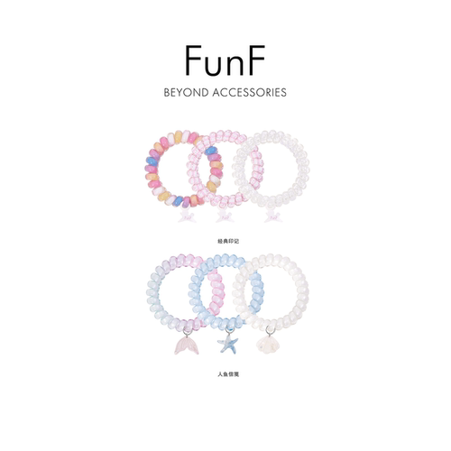 FunF/乐纷绮 经典印记小狗电话线发圈发绳高弹力不勒发头绳发饰
