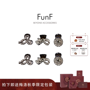 FunF/乐纷绮 mini发夹捷克钻刘海小抓夹 碎发夹精致公主侧边刘海