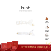 FunF 人鱼信笺 优雅醋酸刘海边夹 乐纷绮 海洋系列人鱼姬法式