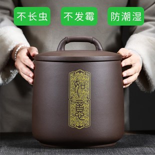 陶瓷中式 米缸米桶10斤装 密封桶家用米面罐刚五谷杂粮收纳桶防潮虫