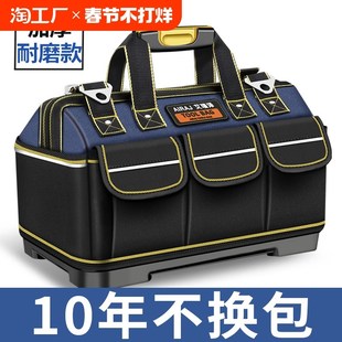 收纳包结实耐用加厚耐磨电工维修帆布手提工具包便携大容量