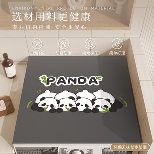 滚筒洗衣机盖垫冰箱防尘盖布床头柜家用硅藻泥吸水防滑垫子可定制