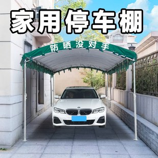 家用汽车停车棚遮阳户外帐篷庭院摆摊大型四脚院子防雨农村酒席蓬